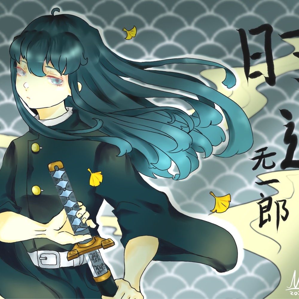 时透无一郎