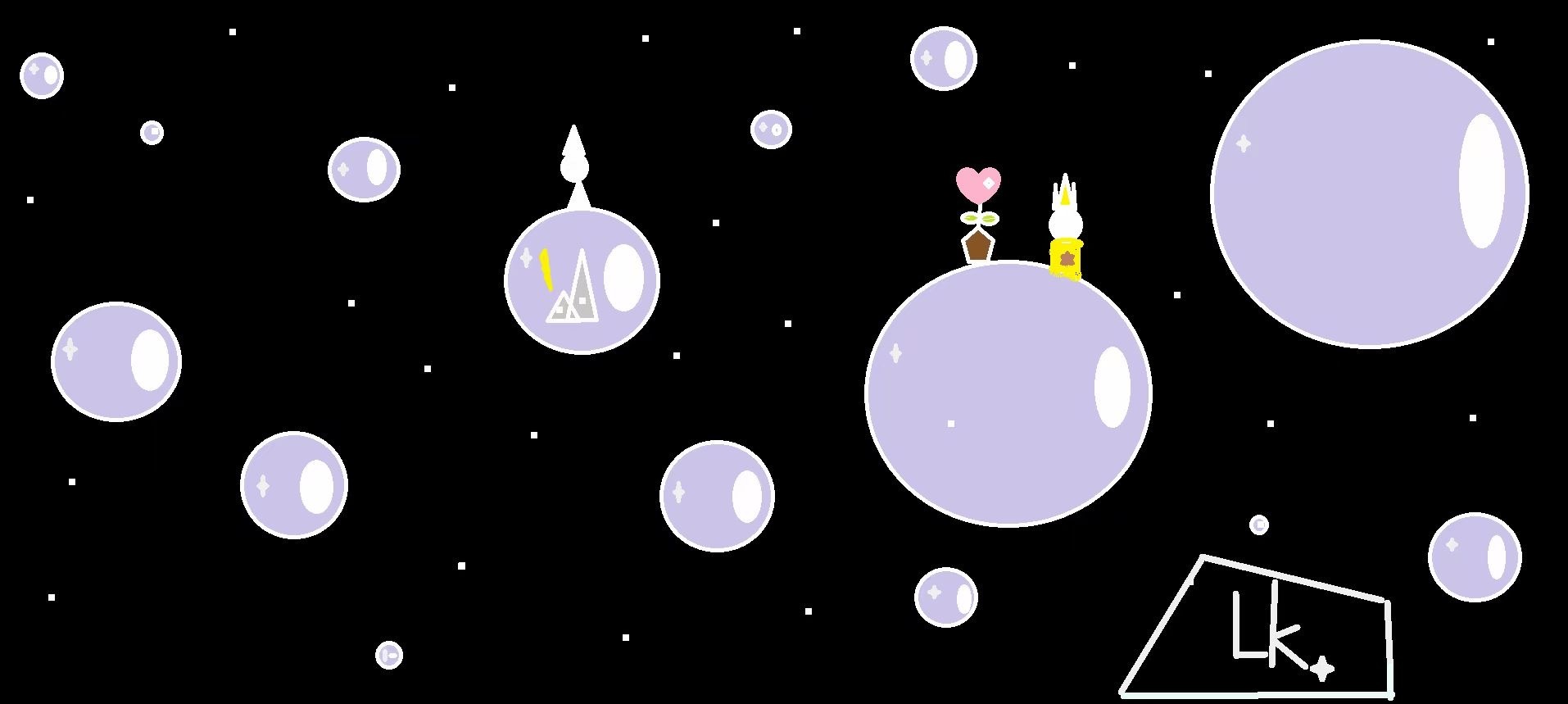 星空泡泡系