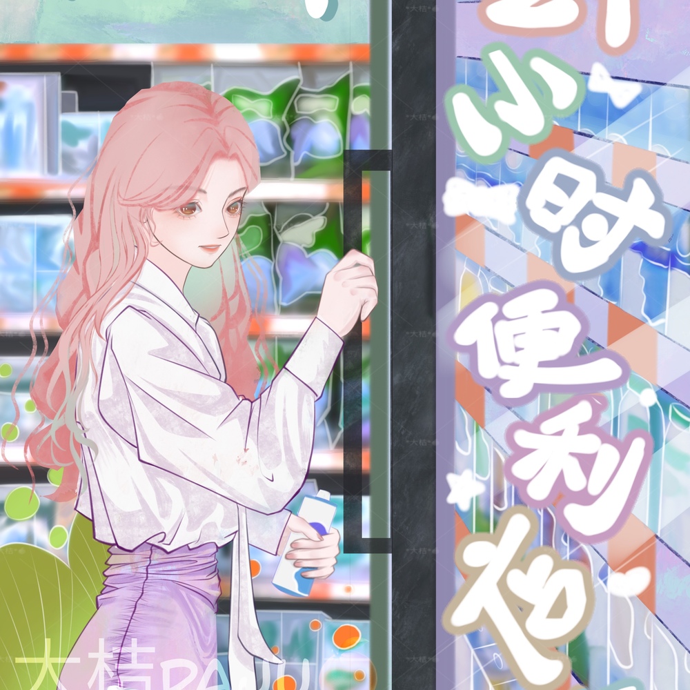 小说封面