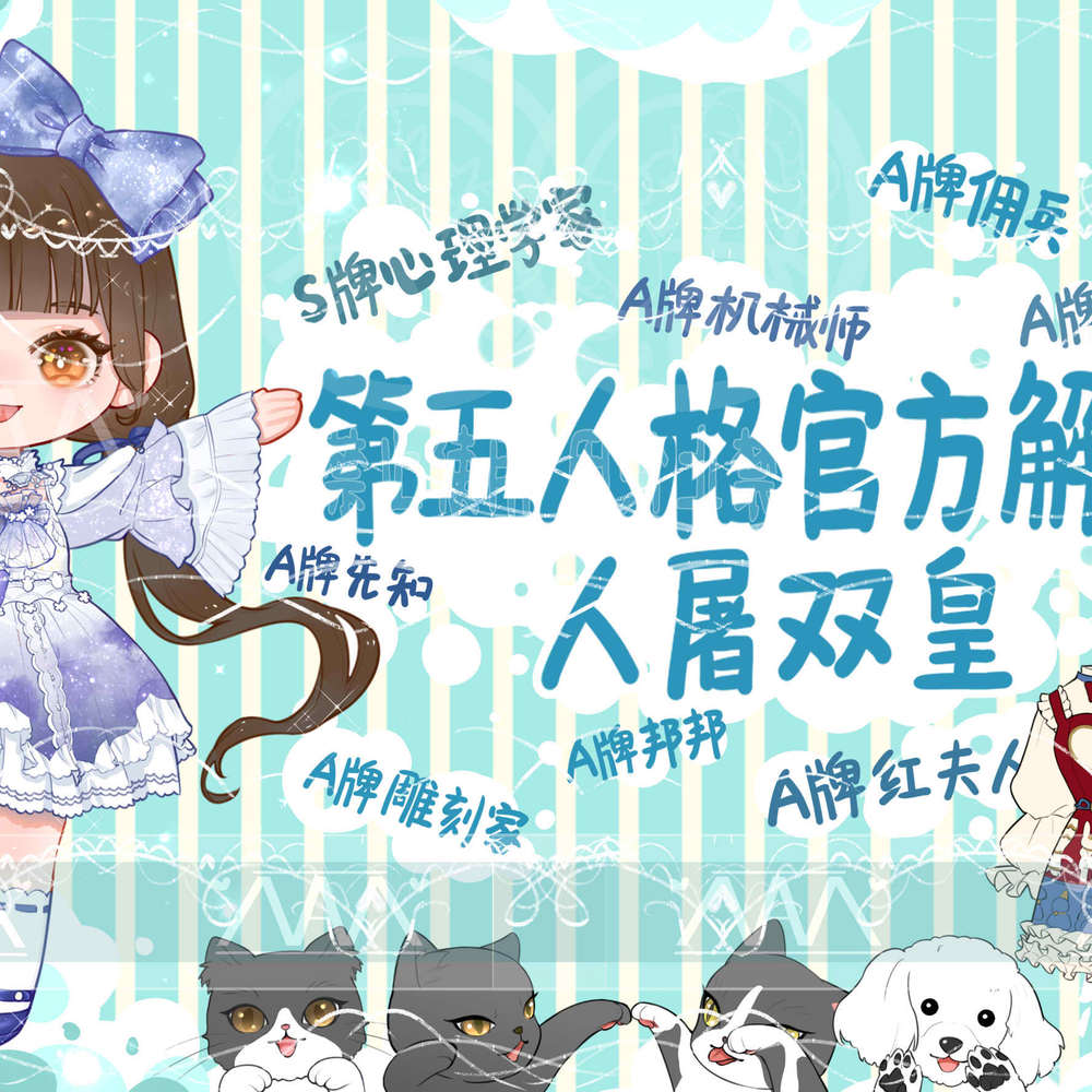 Qq人直播封面,客单仅展示。
