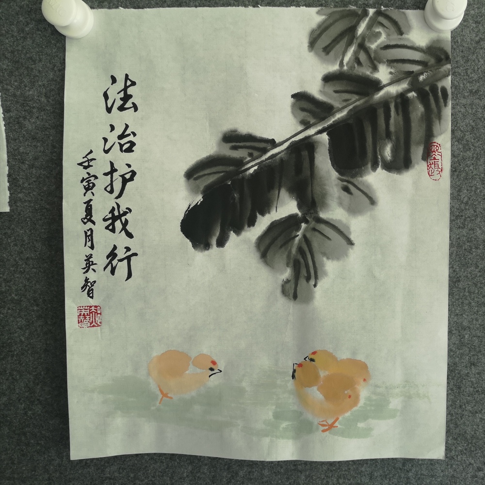 给人画的宣传用材料